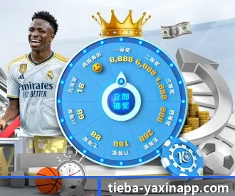 亚新体育 APP（YaxinSports）